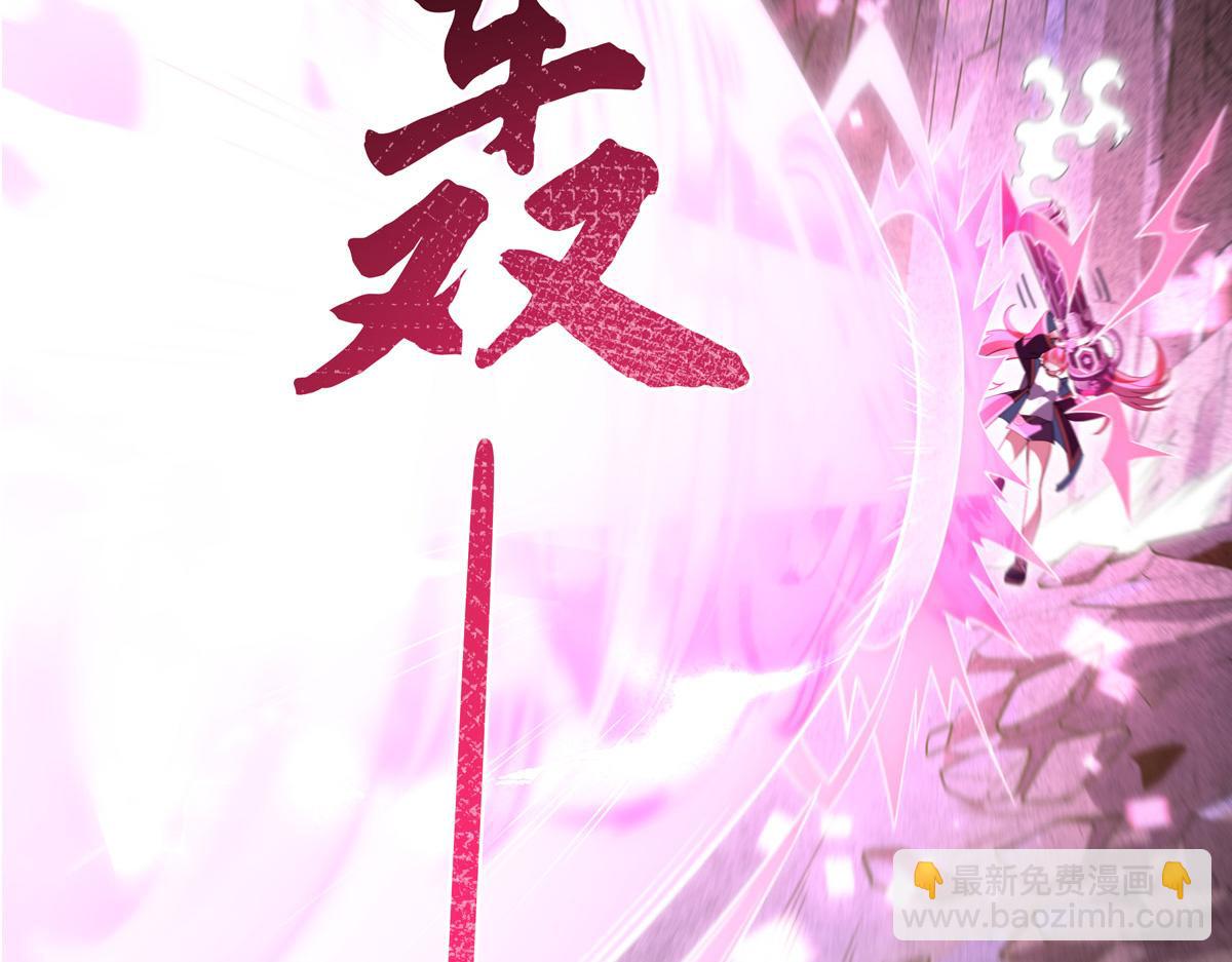 第272话 小师的专属法器209