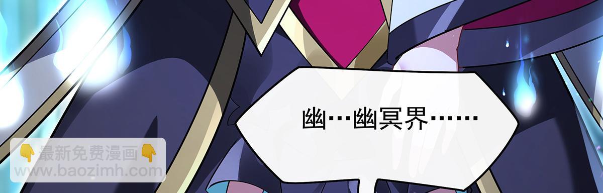 第272话 小师的专属法器23