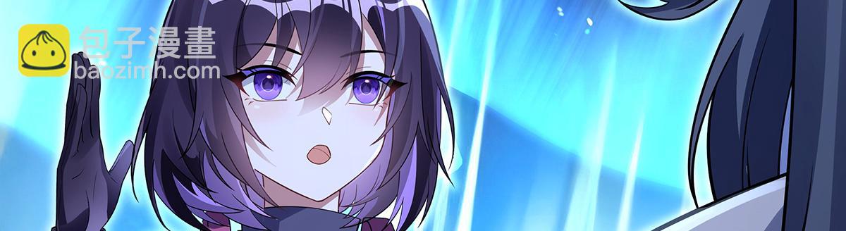 第272话 小师的专属法器31
