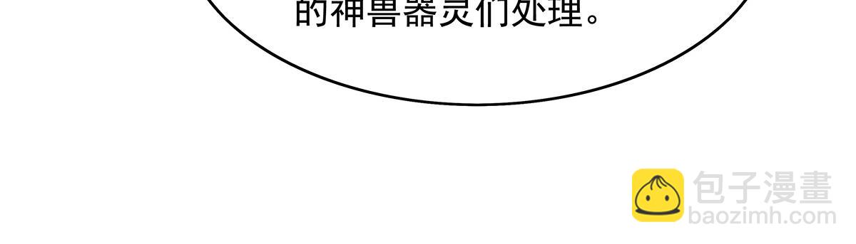 第272话 小师的专属法器33