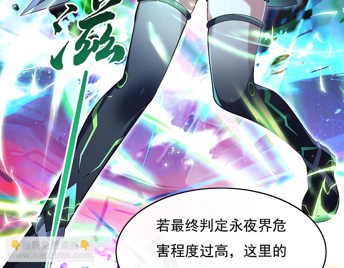第272话 小师的专属法器36