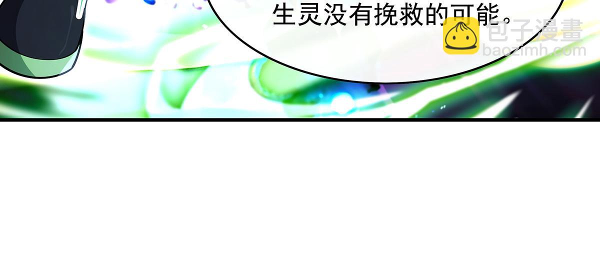 第272话 小师的专属法器37