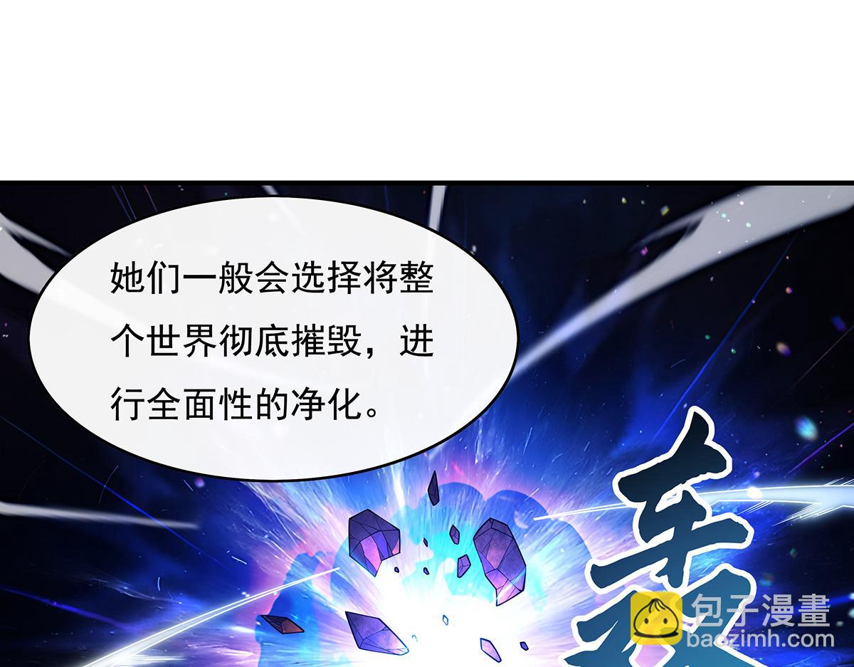 第272话 小师的专属法器38