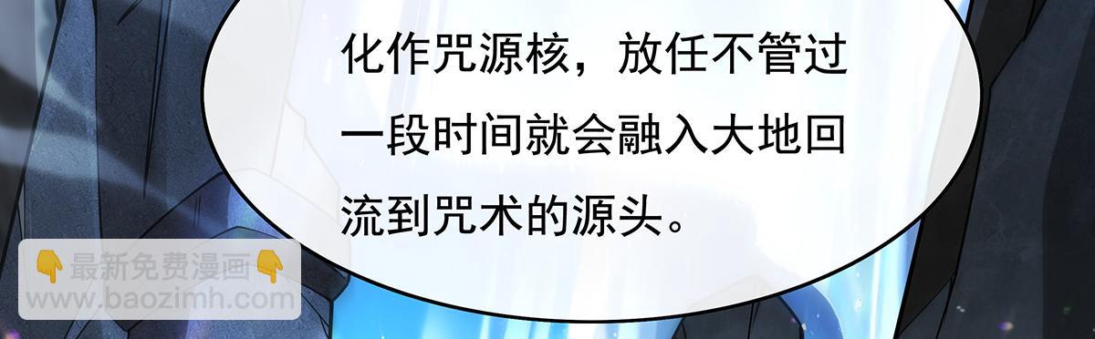 第272话 小师的专属法器5