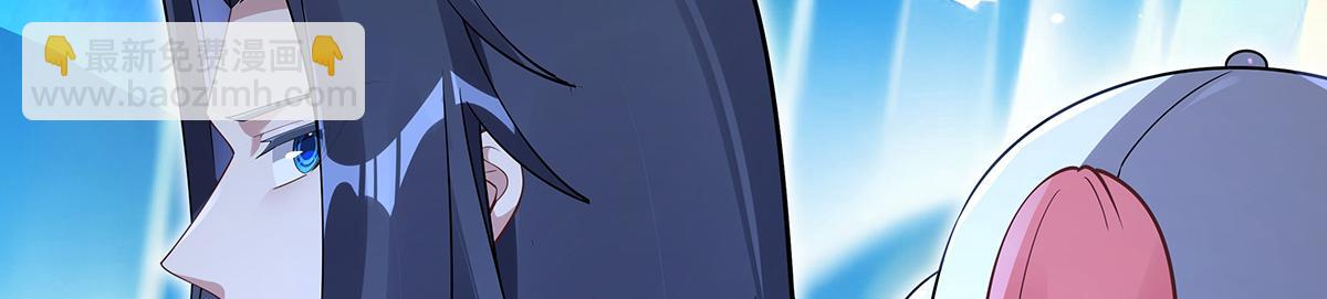 第272话 小师的专属法器54