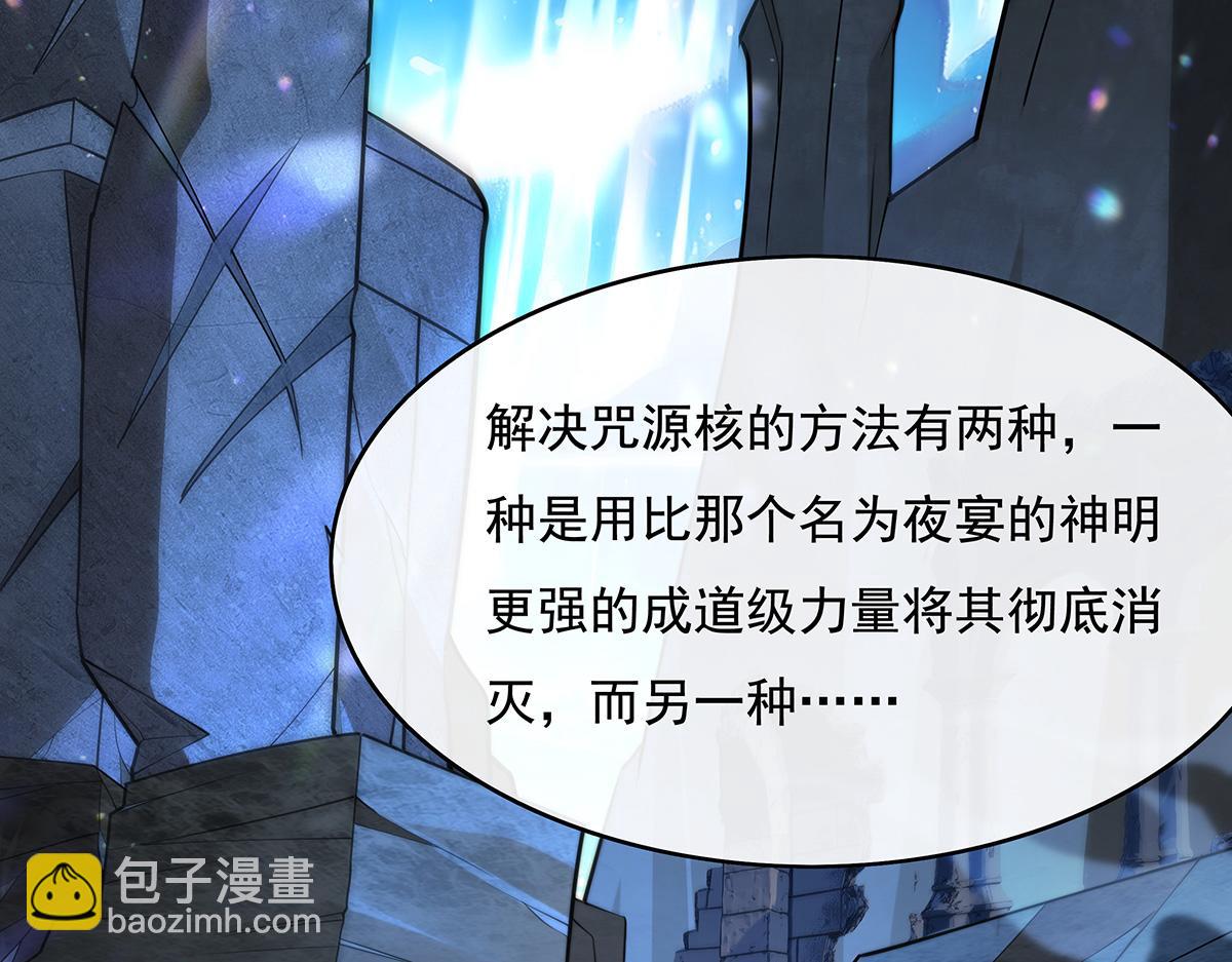 第272话 小师的专属法器6