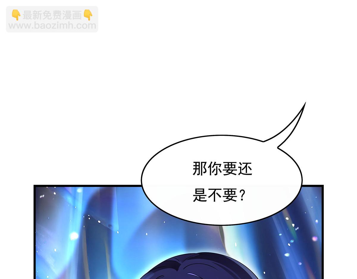 第272话 小师的专属法器60