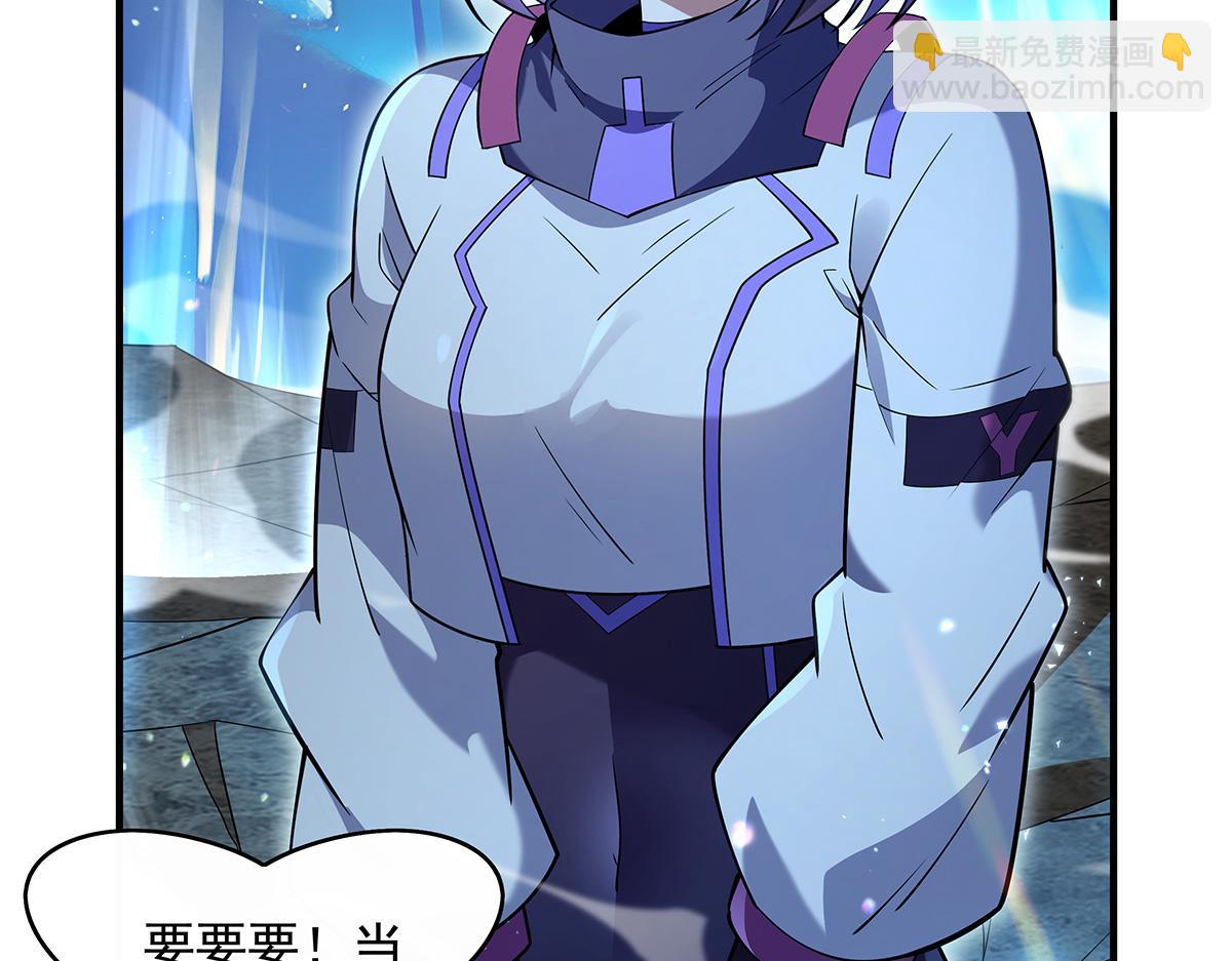第272话 小师的专属法器62
