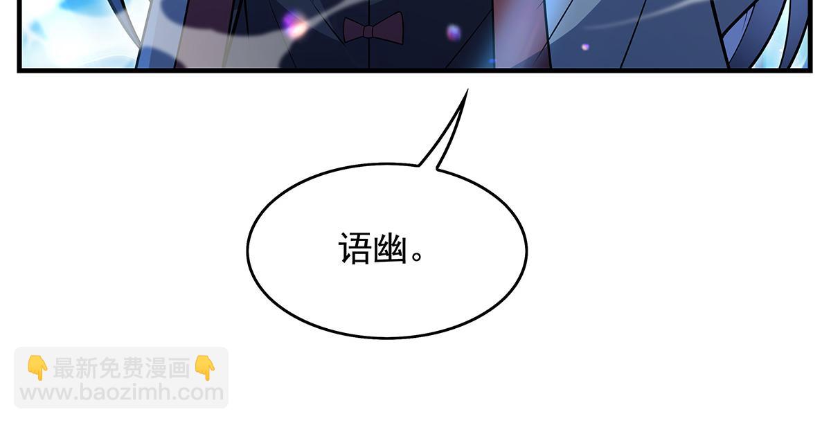 第272话 小师的专属法器71