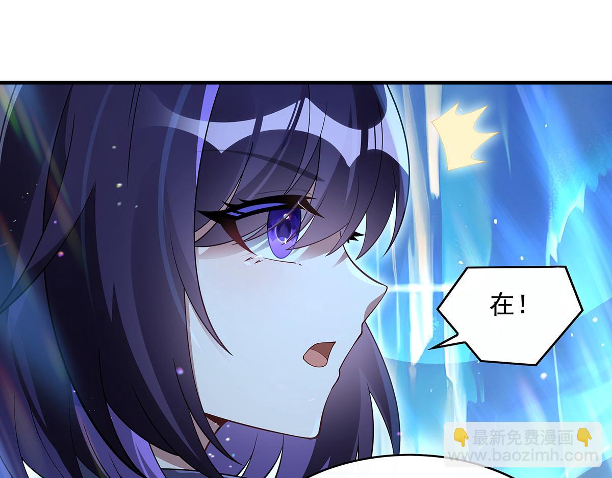第272话 小师的专属法器72