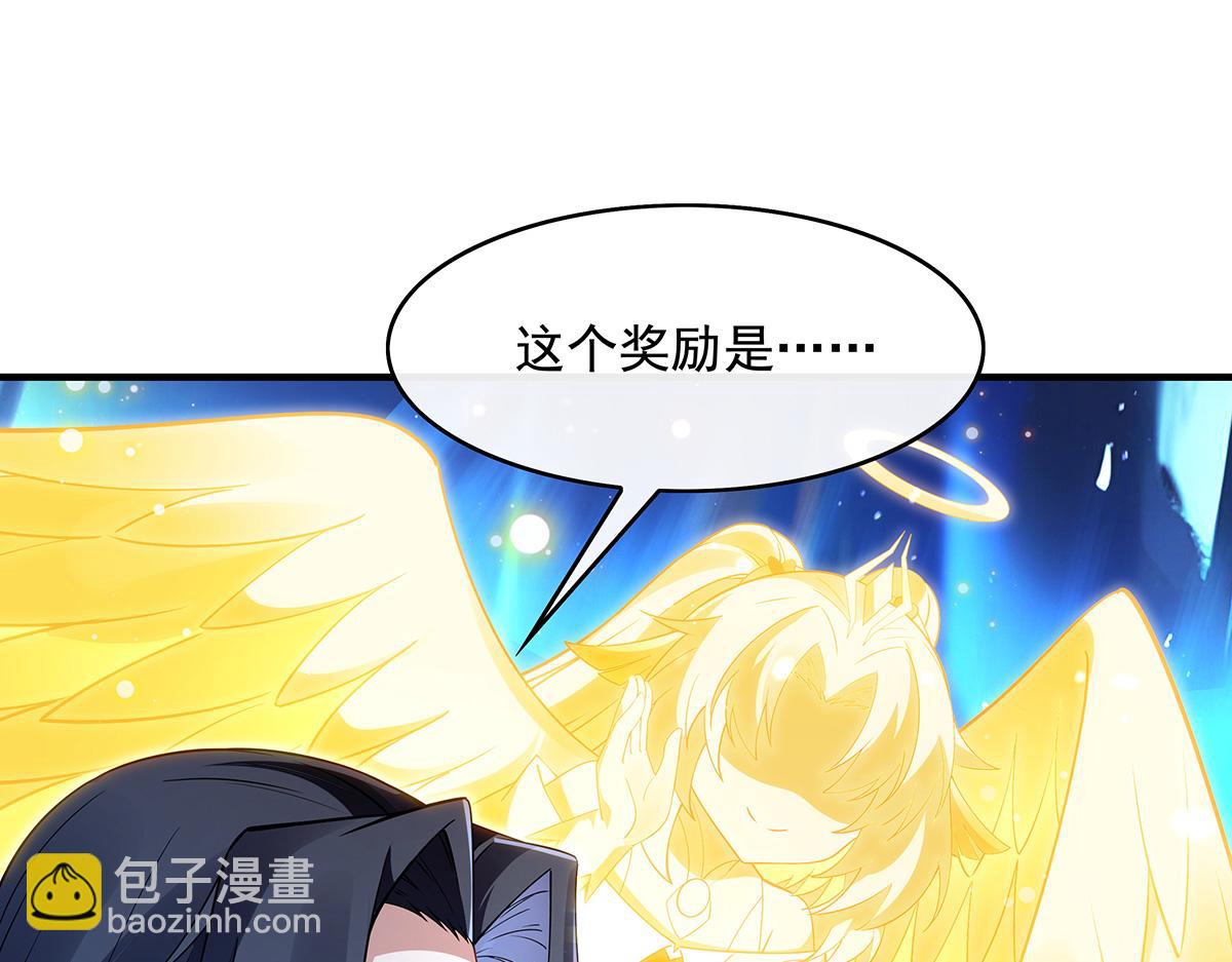 第272话 小师的专属法器74