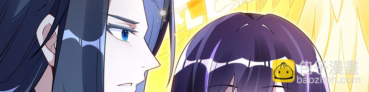 第272话 小师的专属法器75