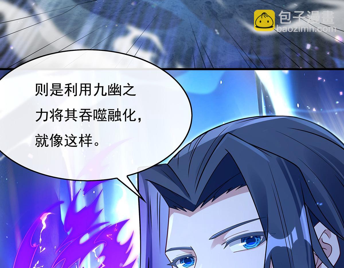 第272话 小师的专属法器8