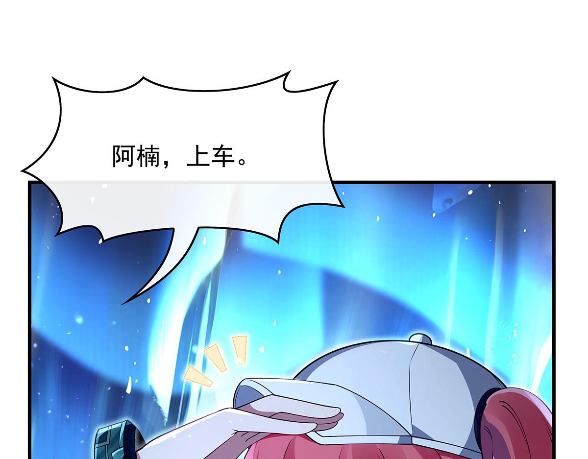 第272话 小师的专属法器82