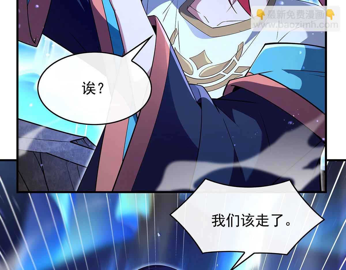 第272话 小师的专属法器84