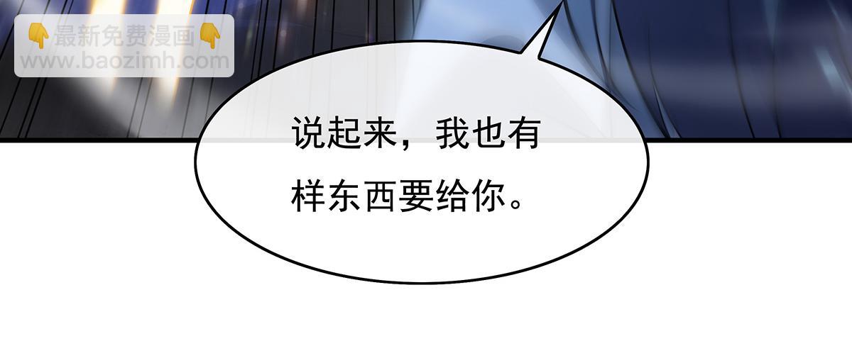 第272话 小师的专属法器93