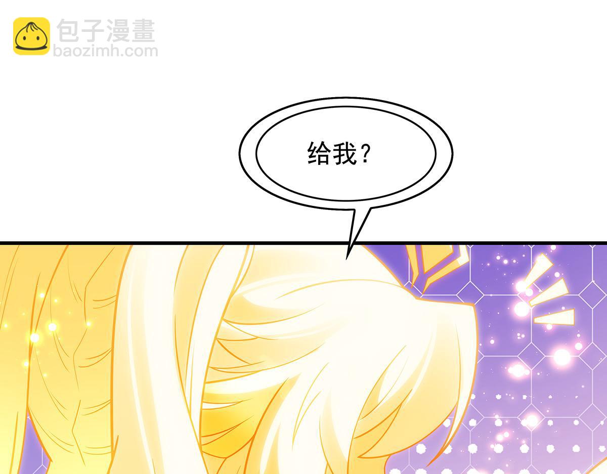 第272话 小师的专属法器94
