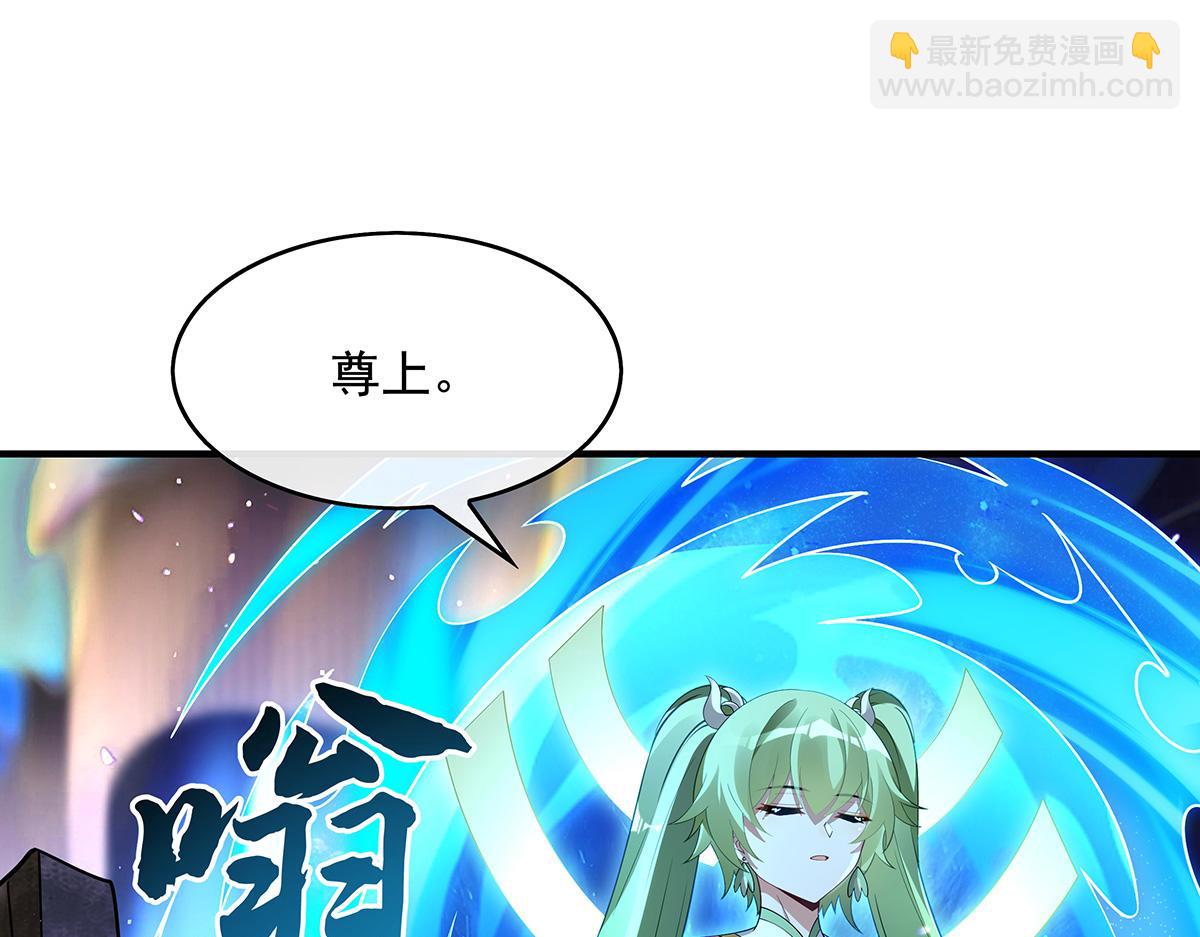 第272话 小师的专属法器96