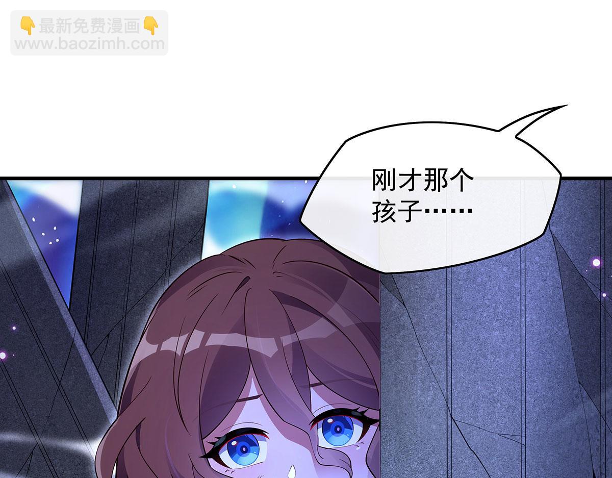 第273话 神明诅咒一族106