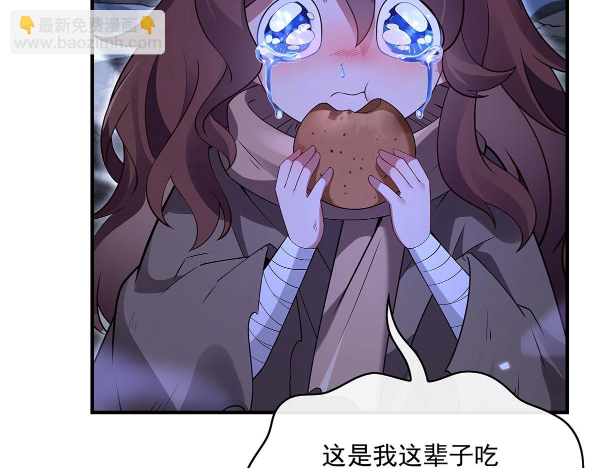 第273话 神明诅咒一族112