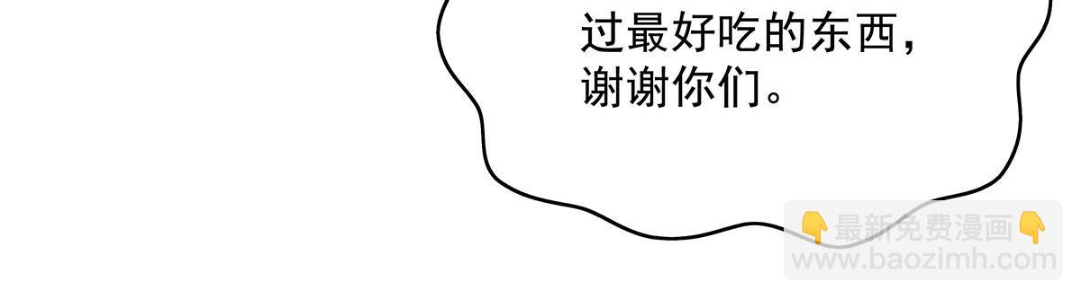 第273话 神明诅咒一族113