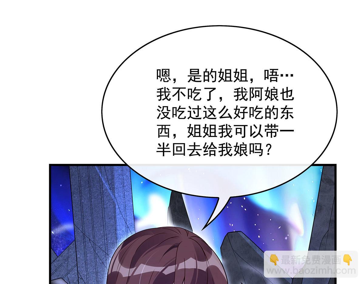第273话 神明诅咒一族117