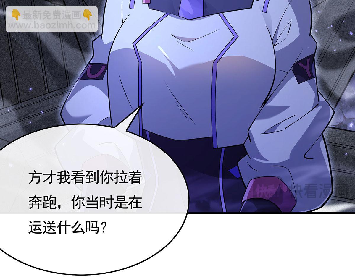 第273话 神明诅咒一族123
