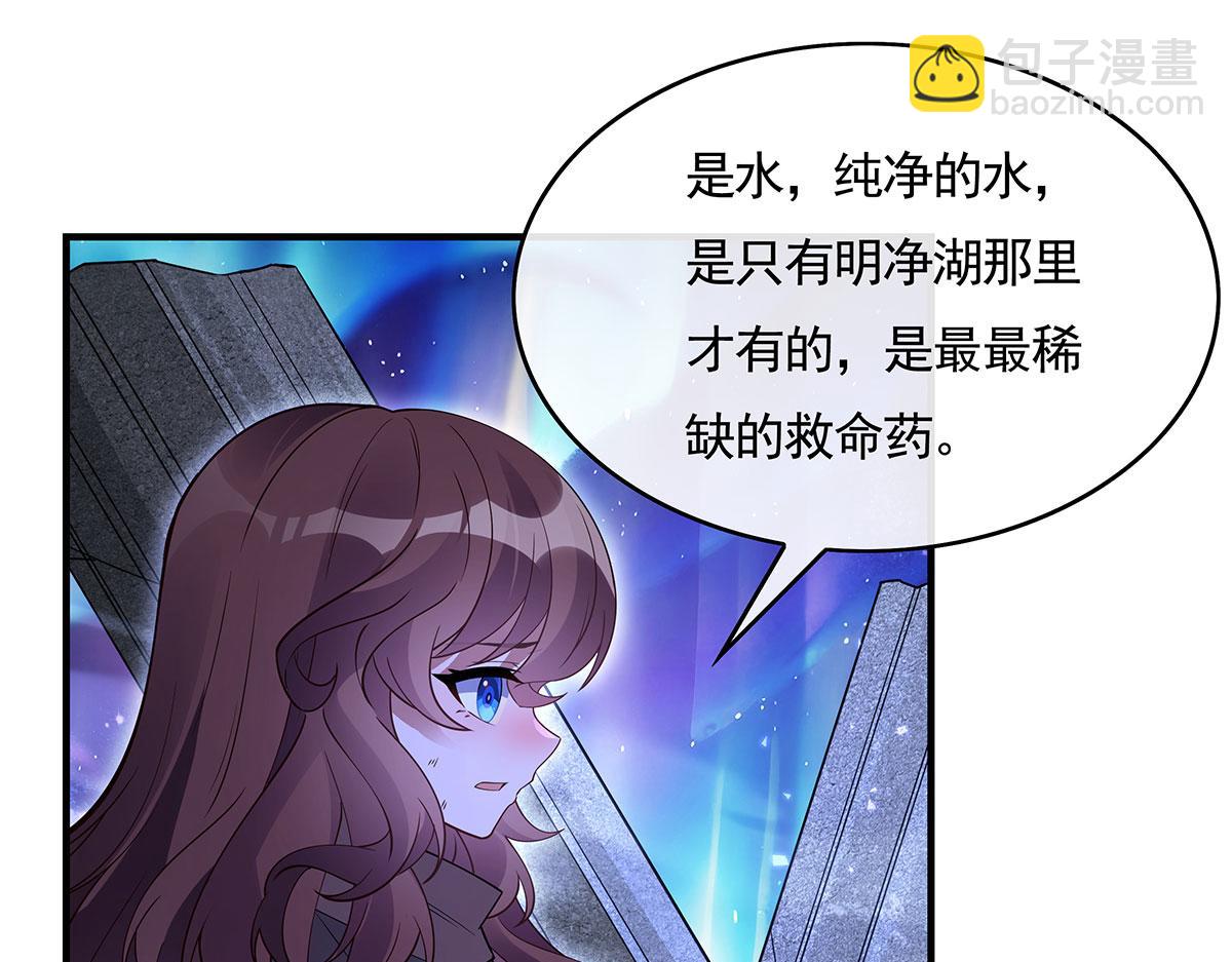第273话 神明诅咒一族125