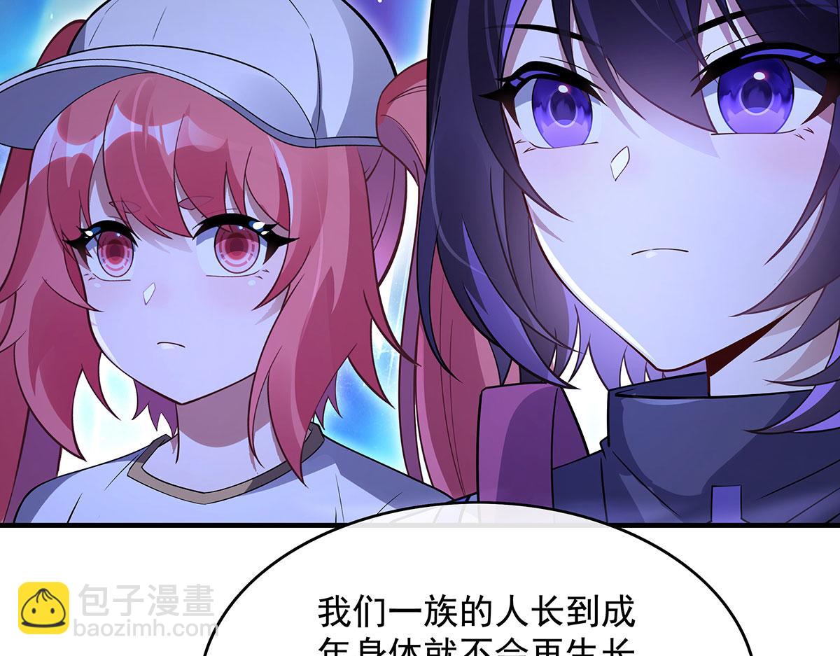 第273话 神明诅咒一族129