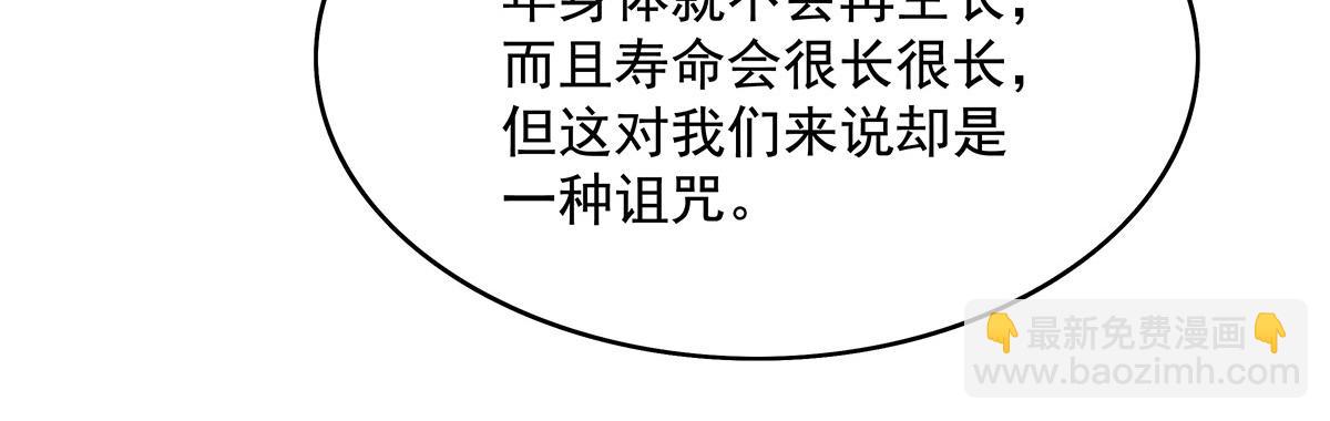 第273话 神明诅咒一族130