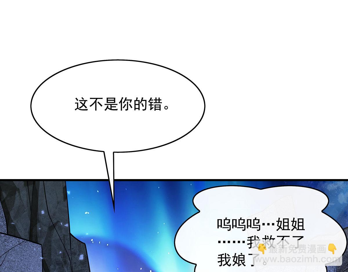 第273话 神明诅咒一族143