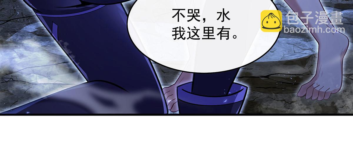 第273话 神明诅咒一族146