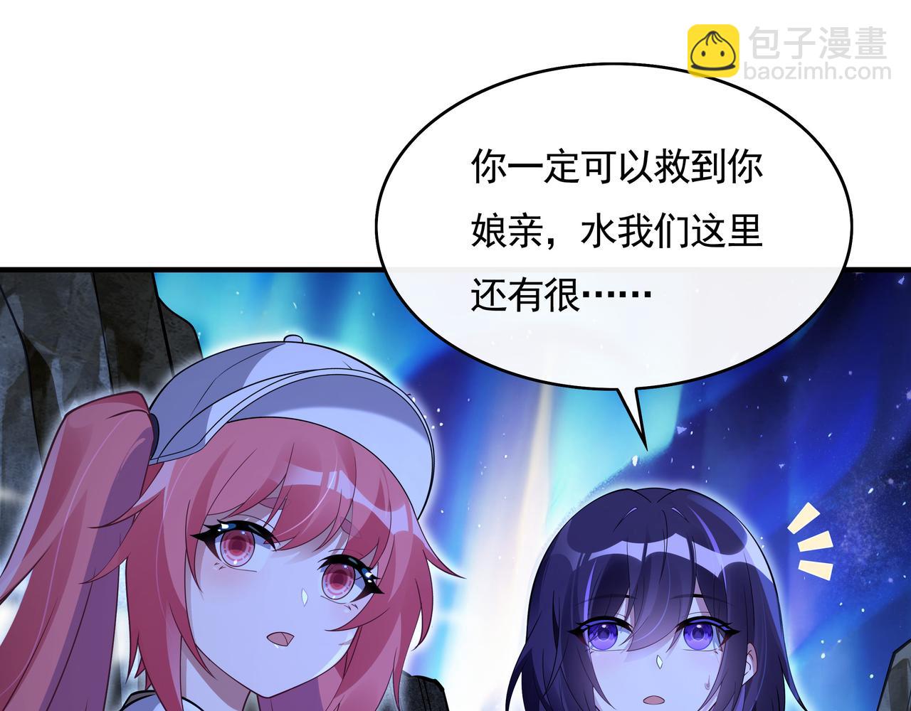 第273话 神明诅咒一族147