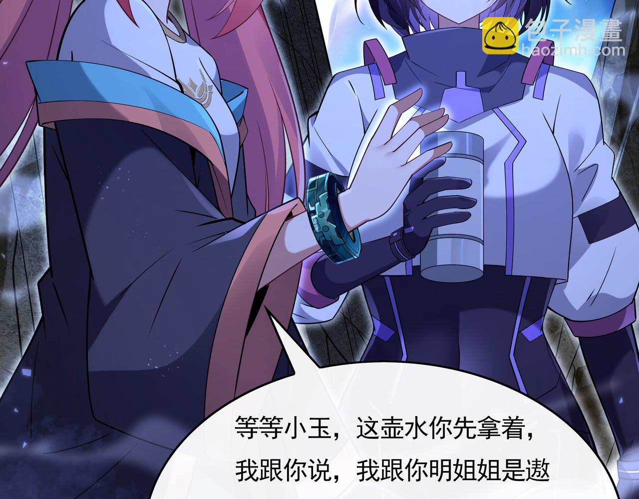第273话 神明诅咒一族148
