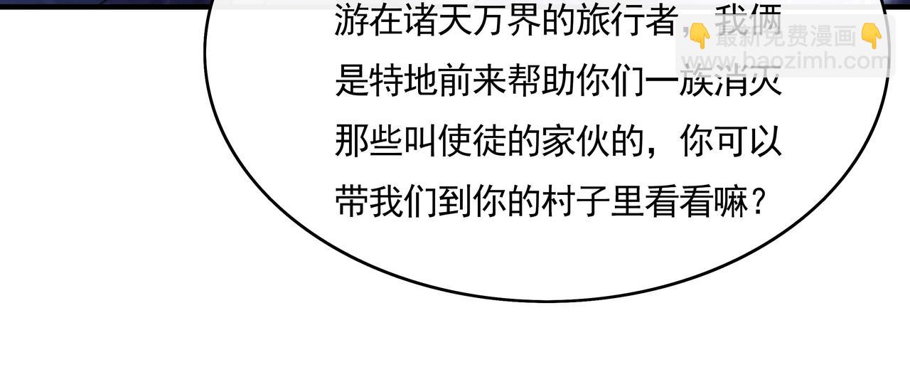 第273话 神明诅咒一族149