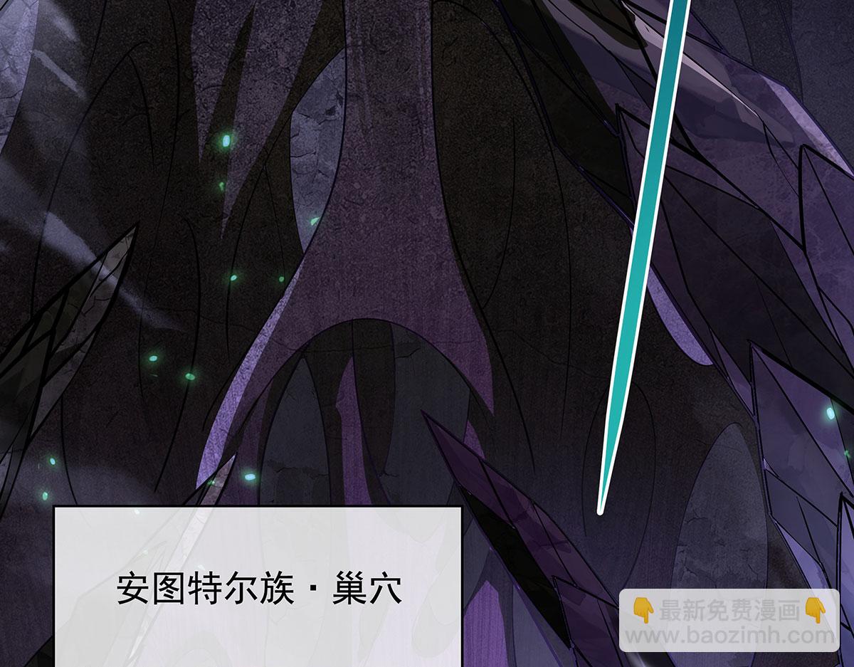 第273话 神明诅咒一族154