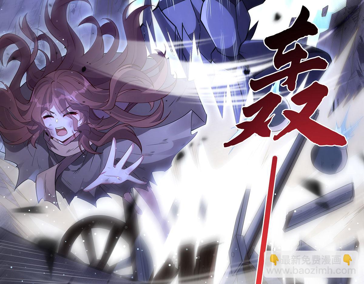 第273话 神明诅咒一族16