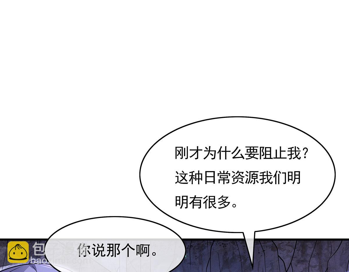 第273话 神明诅咒一族166