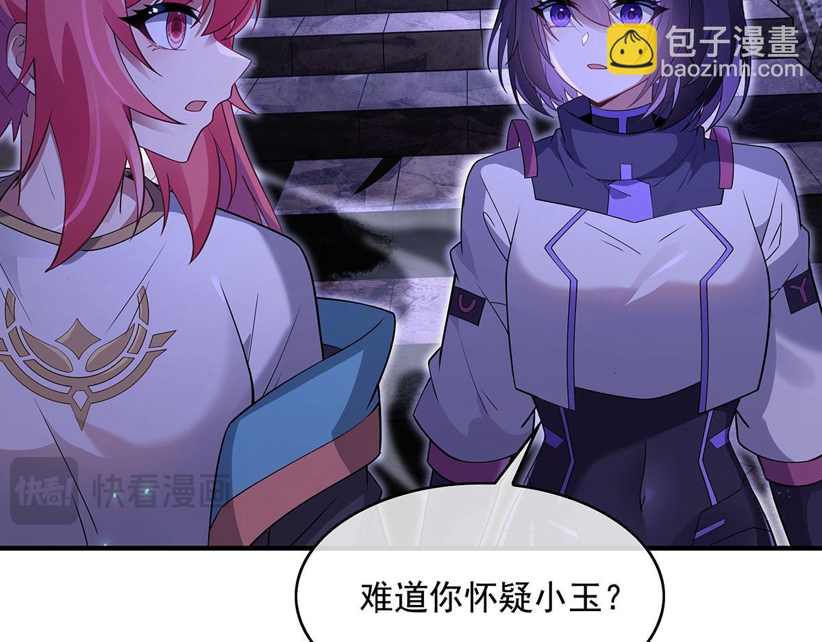 第273话 神明诅咒一族168