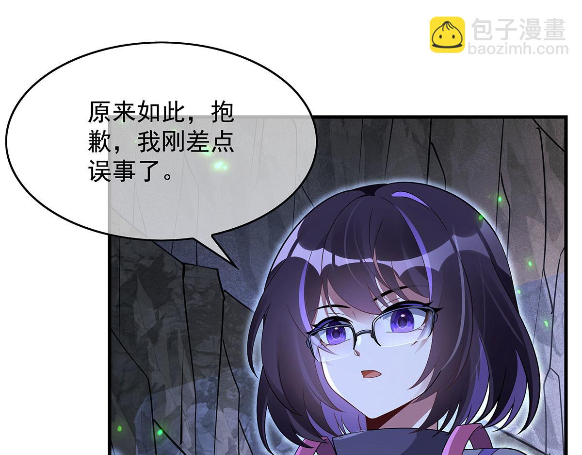 第273话 神明诅咒一族174