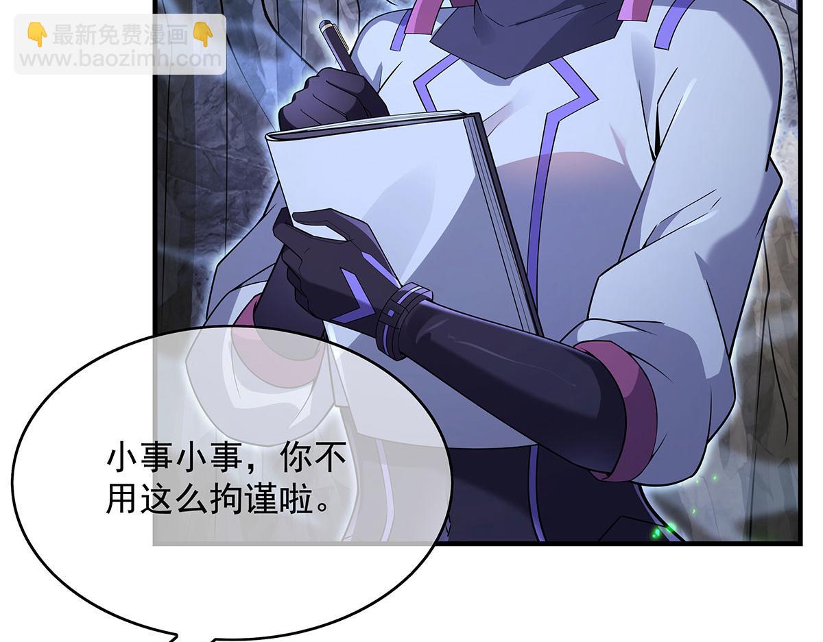 第273话 神明诅咒一族175