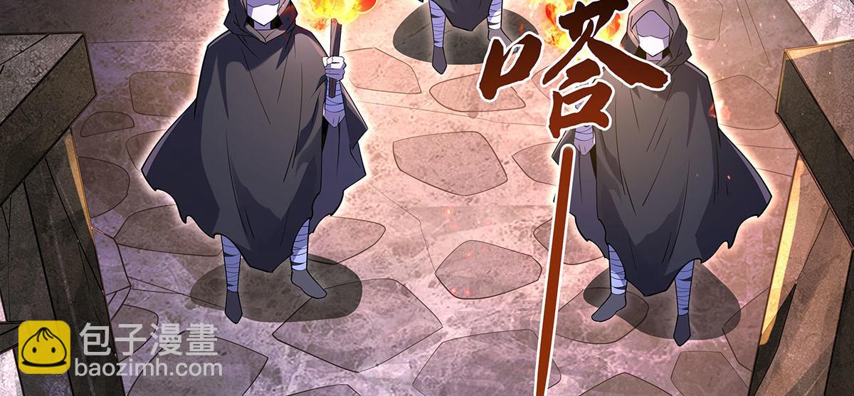 第273话 神明诅咒一族178