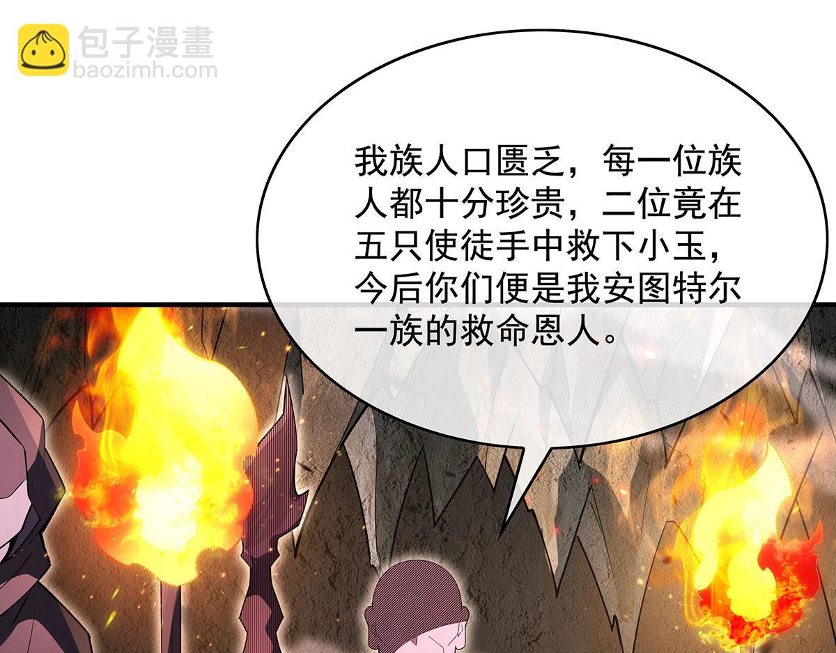 第273话 神明诅咒一族187