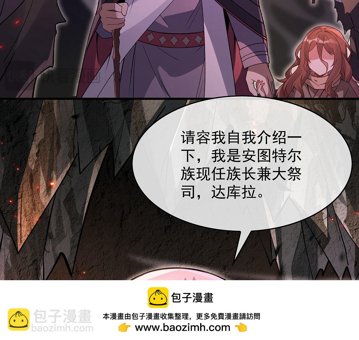 第273话 神明诅咒一族189