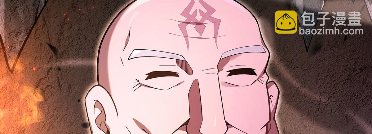 第273话 神明诅咒一族190
