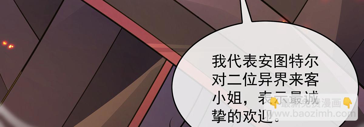 第273话 神明诅咒一族192