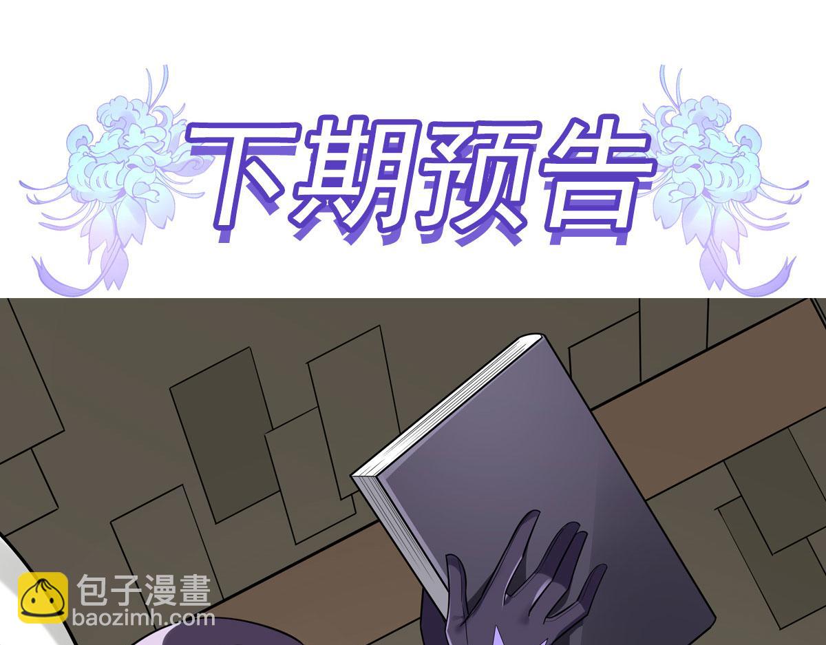 第273话 神明诅咒一族195