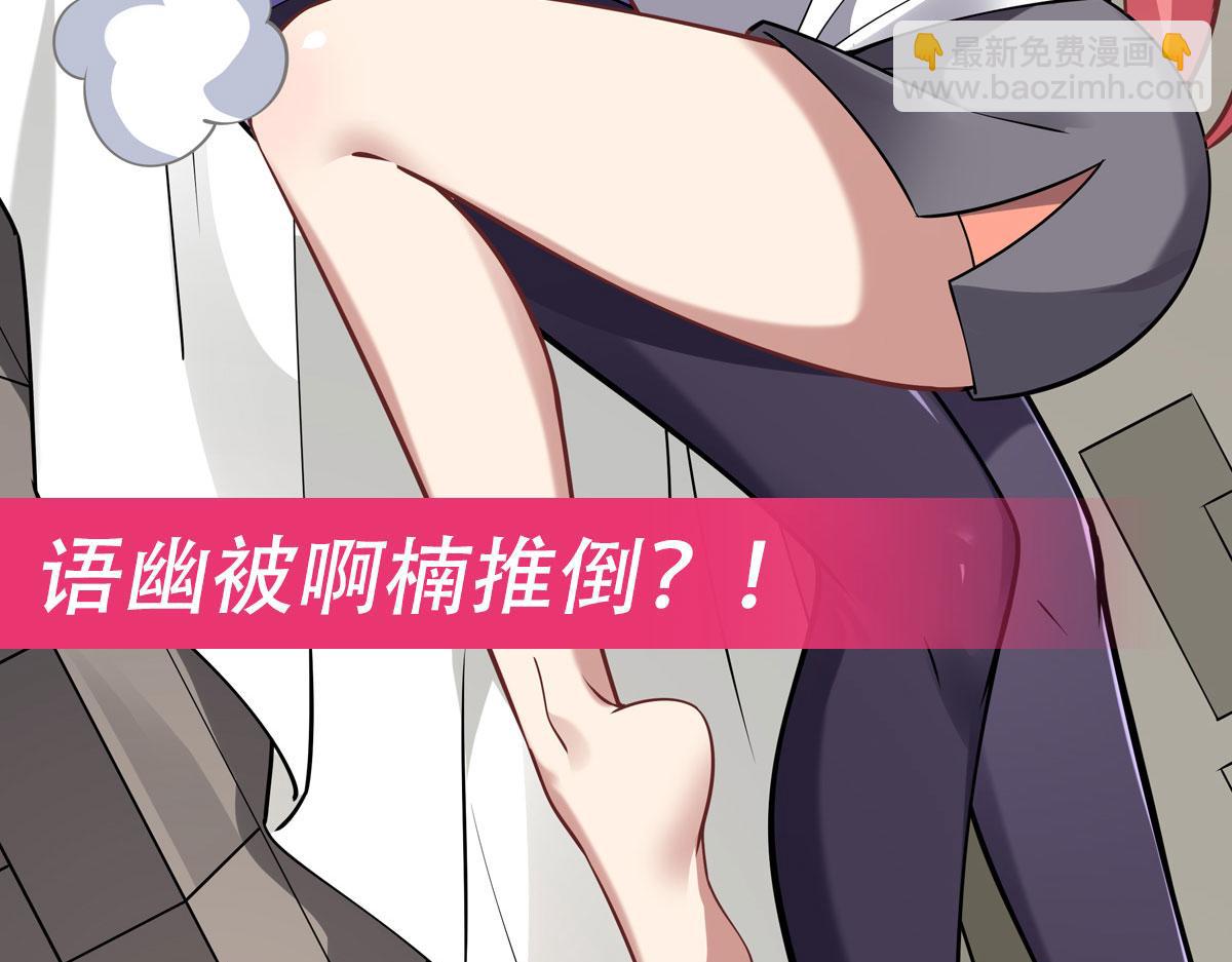 第273话 神明诅咒一族199