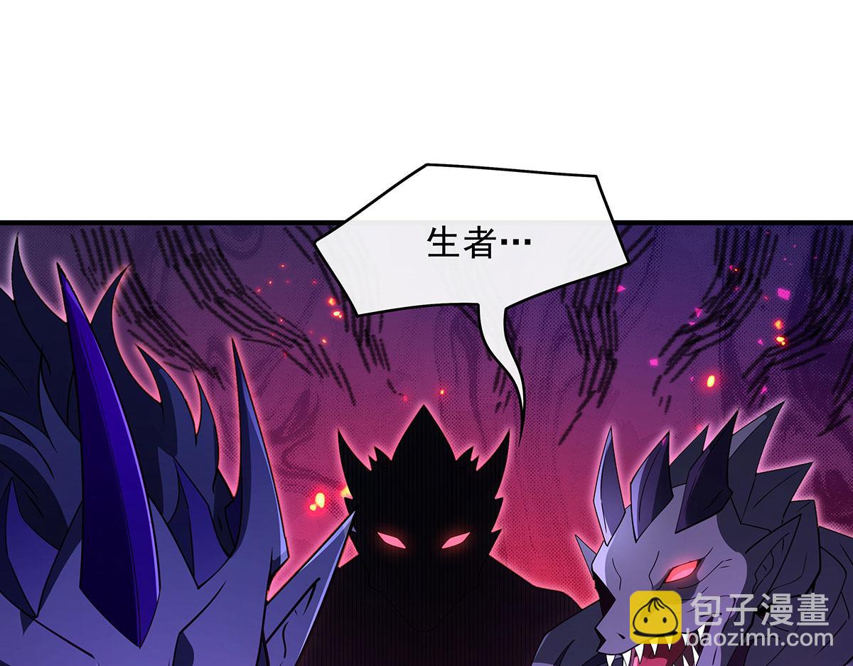 第273话 神明诅咒一族22