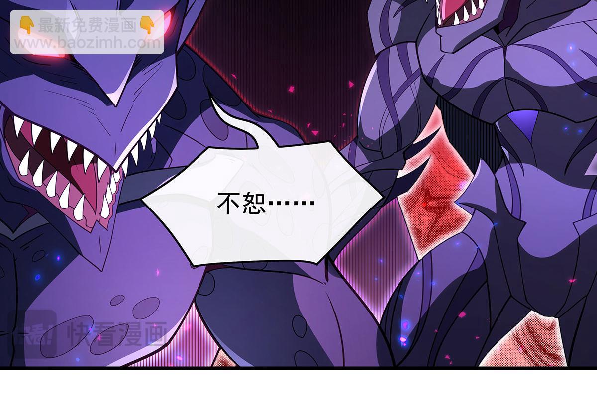 第273话 神明诅咒一族23